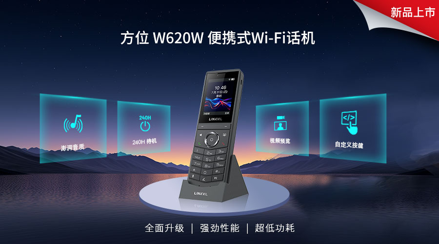 W620W新闻稿1-1.jpg W620W新闻稿1-1.jpg